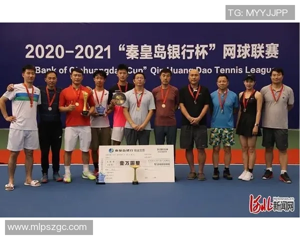 西安网球队以54分稳居城市联赛积分榜首位竞争激烈引人关注