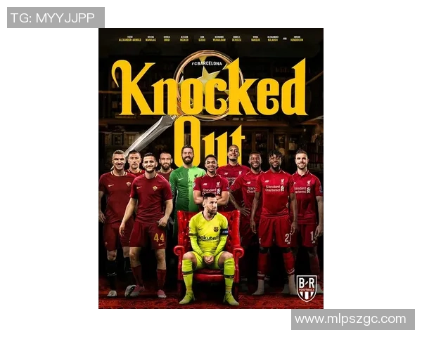 复古风格海报中的足球明星魅力展现与时代交融的视觉盛宴